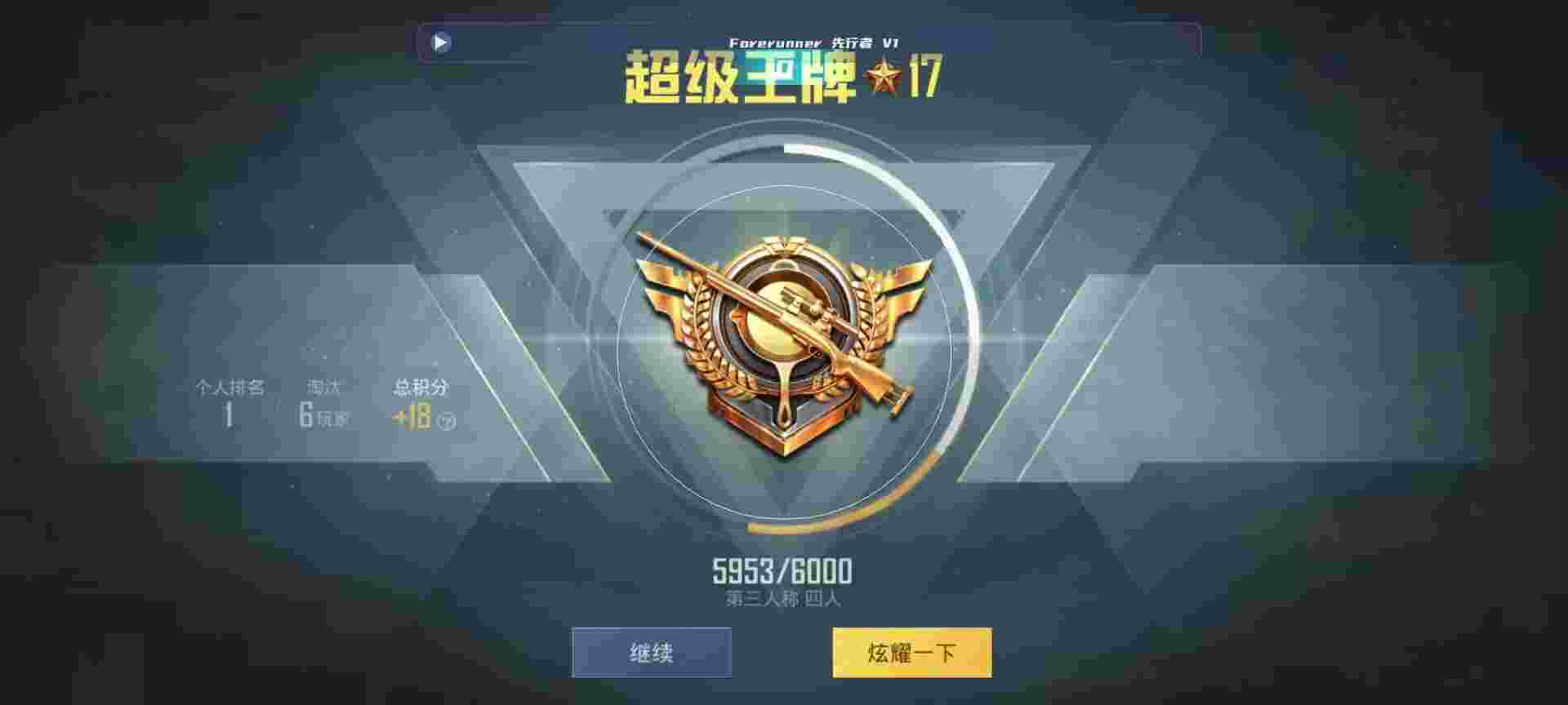 和平精英鸡腿辅助自瞄 - 刺激战场辅助瞄准什么用辅助预览图